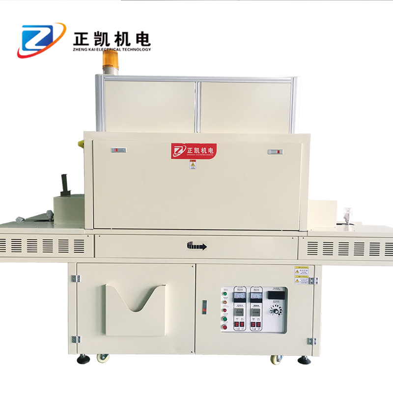 UV Curing Machine for Round Containers ZKUV-202